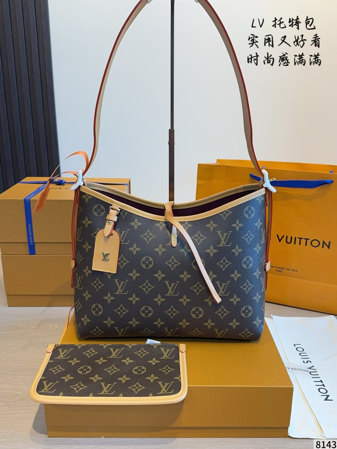 Louis Vuitton LV Carryall Handbag Canvas Chip Enabled | Luxury Designer Fashion Accessory